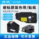 丽标线号机色带LB 机原装 19BK凯标套管打号机打码 280B碳带KB