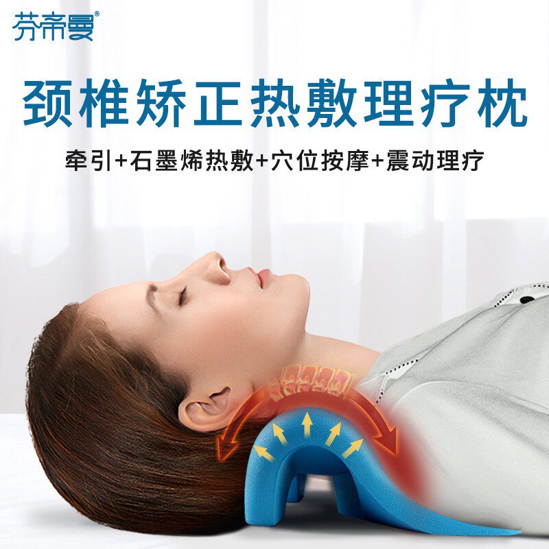 加热敷理疗颈椎枕拉伸牵引矫正器专用修复曲度变直反弓富贵包枕头