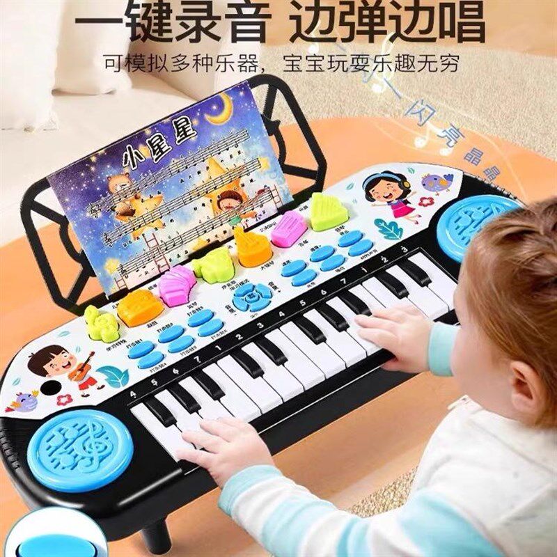 儿童电子琴玩具益智早教初学者可弹奏小型钢琴1一3岁男孩女孩宝宝