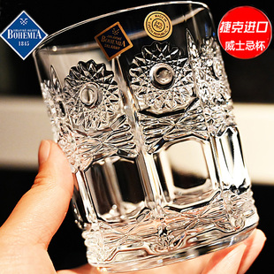 捷克进口BOHEMIA水晶玻璃XO威士忌杯烈酒洋酒杯果汁杯水杯子套装