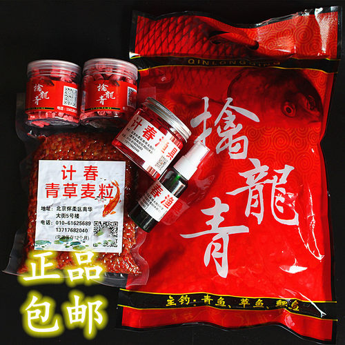 计春青草麦粒擒龙青窝料皮筋颗粒鲜嫩挂钩玉米粒小药添加剂钓大物