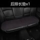 汽车后排坐垫后面座车垫通风透气四季 通用家用车商务车公交车长垫