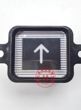 VF-43 MTD118 KS-3538 AK0405带耳黑色电梯按钮开关 金菱电梯配件