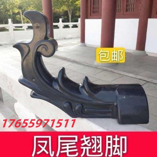 树脂瓦塑料翘角凤尾卷尾牛角翘角凉亭翘角瓦檐飞檐仿古瓦专用配件,基础建材,石棉瓦,淘宝优惠券,粉丝福利购,淘宝优惠卷