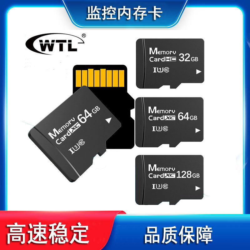 TF卡高速存储卡 32G 64G 128G 256G 512GTF储存卡Micro sd卡批发
