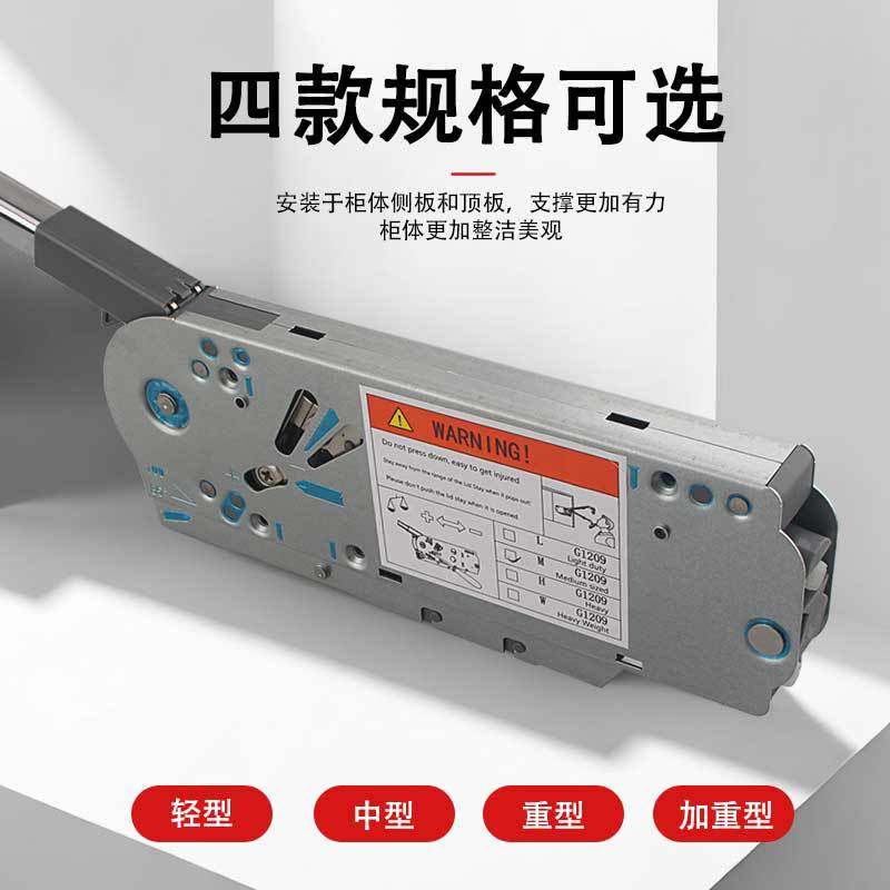 橱柜上翻折叠门支撑杆吊柜联动门气撑杆五金配件伸缩液压杆气压杆