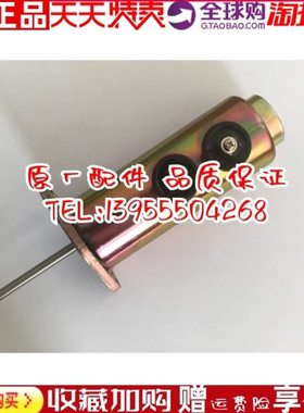 挖掘机卡特CAT320B/330B 6N-9988熄火电磁阀发动机断油阀110-6465