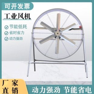 大功率工业扬谷扇扬谷风扇排风扇抽风机养殖场工业强力排气扇