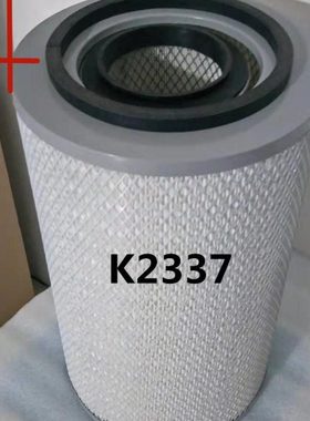 K2337空气滤芯半挂车收割机空滤