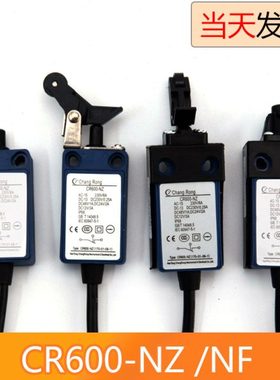 CR600-NZ NF 通力电梯缓冲器开关手动 自动复位开关带轮电梯配件
