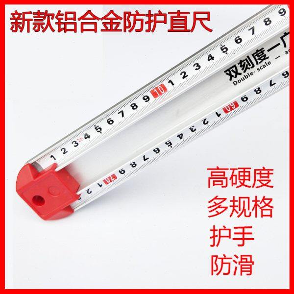 美工尺防护广告尺铝合金尺子工具设备直尺防滑t形直尺kt板裁切尺,文具电教/文化用品/商务用品,各类尺/三角板/量角器,淘宝优惠券,粉丝福利购,淘宝优惠卷