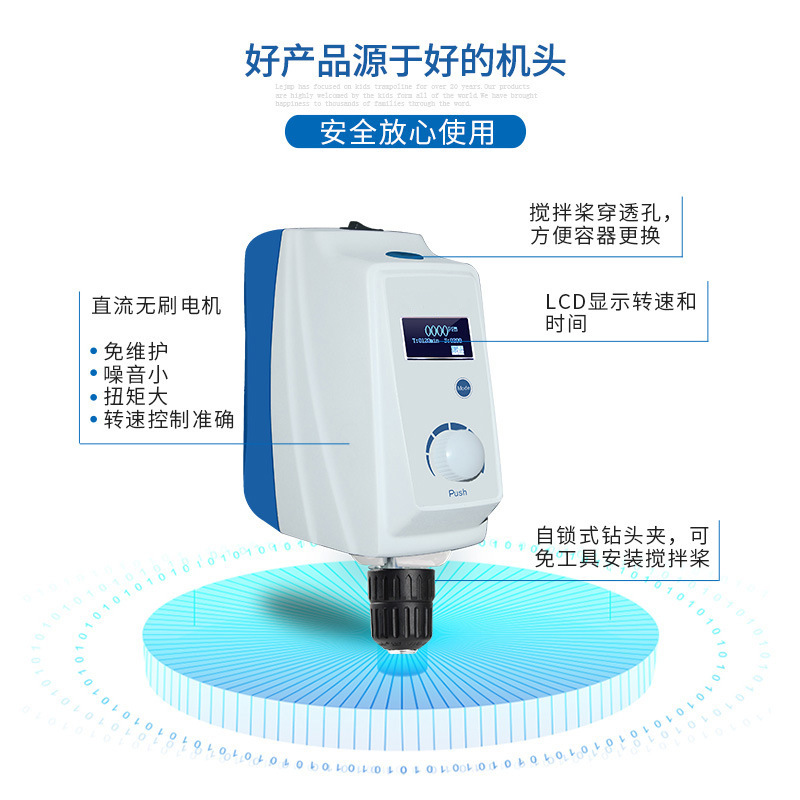叶拓YTJB-50/100/150SH高速搅拌分散机顶置式实验室电动搅拌器