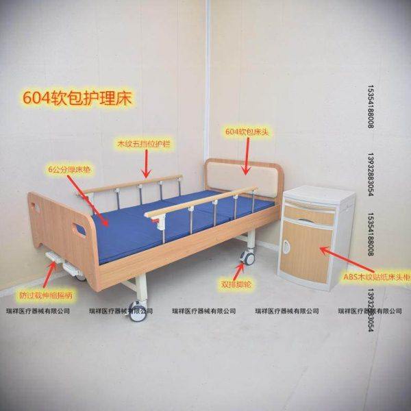 多功能木质护理床 病床养老院疗养用医院家用老人瘫痪病人单双摇,商业/办公家具,适老床,淘宝优惠券,粉丝福利购,淘宝优惠卷