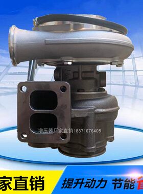 适配重汽豪沃豪卡H7金王子WD615涡轮增压器增压机 泵VG1087110002