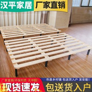 加厚加宽实木床板1.8米1.5米松木榻榻米皮床床架子排骨架实木脚