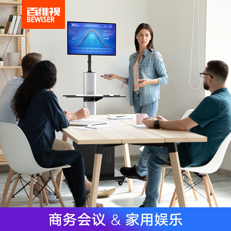 百维视落地显示器支架带轮推车电脑升降站立办公台键盘鼠标托架