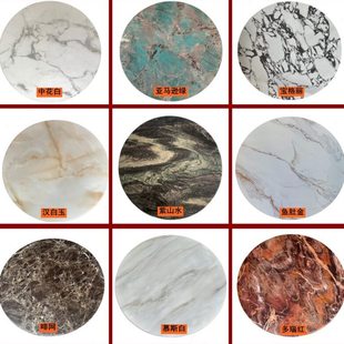 岩板餐桌圆桌转盘家用台大理石圆盘底座饭桌旋转转台桌面圆台转盘