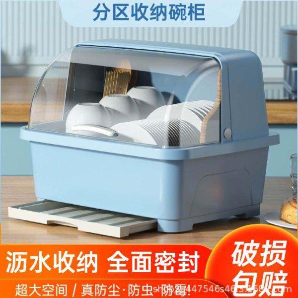 厨房沥水碗柜带盖放碗箱装碗碟盘餐具家用碗架置物架子碗筷收纳盒