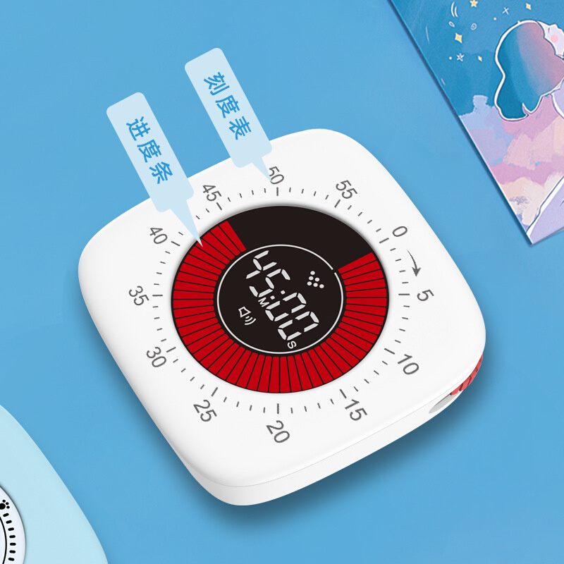 可视化计时器静音时间管理器自律闹钟学生作业学习专用定时器儿童