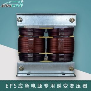 48V转220V变频电源变压器2KW UPS/EPS不间断电源工频逆变变压器