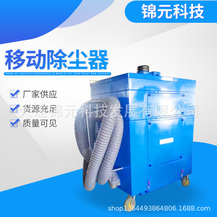 批发生物化工滤筒LTMD可移动除尘器 净化除尘器 厨房GMP工程