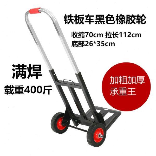 折叠行李车手拉车便携拉货载重王买菜拉杆车小拉车家用小拖车推车,收纳整理,购物车袋/包,淘宝优惠券,粉丝福利购,淘宝优惠卷