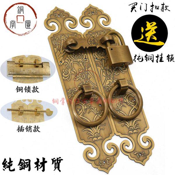 老式木门扣锁门闩仿古挂锁明装锁古铜中式大门拉手纯铜搭扣锁门扣,基础建材,明插销,淘宝优惠券,粉丝福利购,淘宝优惠卷