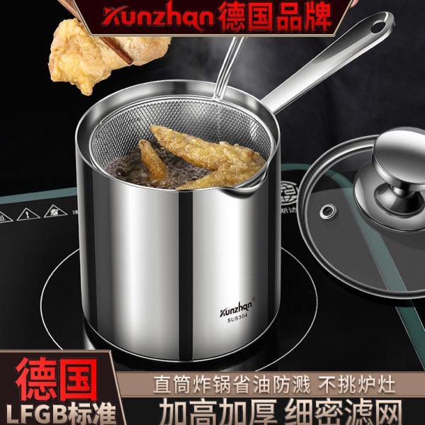 304不锈钢油炸锅家用带滤网省油迷你小型炸串捞面电磁炉加高深锅,厨房/烹饪用具,油炸锅,淘宝优惠券,粉丝福利购,淘宝优惠卷