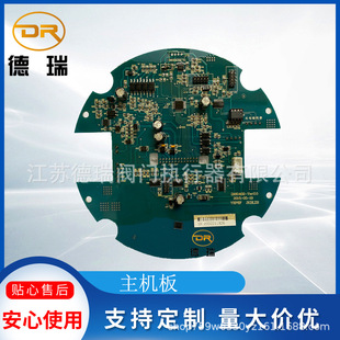 杨修执行器F Ver2.0 DZW20 ACO ZTD10 DZW主机板D160402