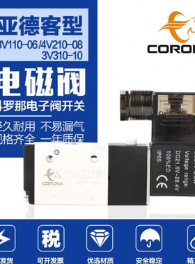 电磁阀3V110-06 210-08 310-10 41015NC常闭NO常开二位三通换向阀