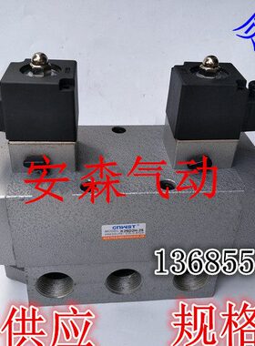 双电控电磁阀两位五通K25D2H-6 8 10 15 20 25换向阀截止阀老阀