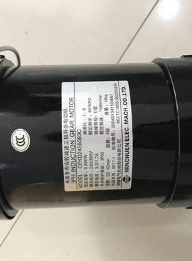 台湾MCN电机 CFKD2455073  立体停车库刹车马达 明椿电气机械