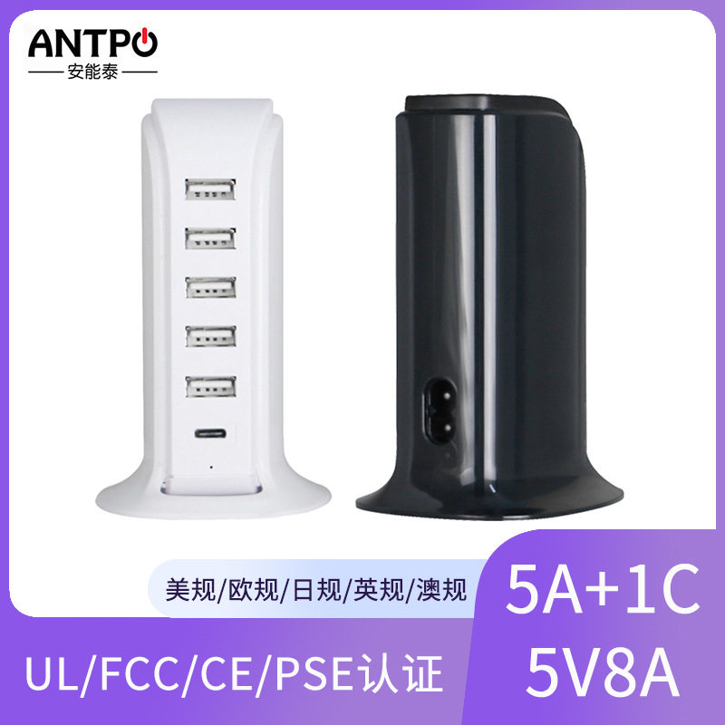 帆船USB多口充电器40W C口PD20W智能手机快充旅行充适配器认证款