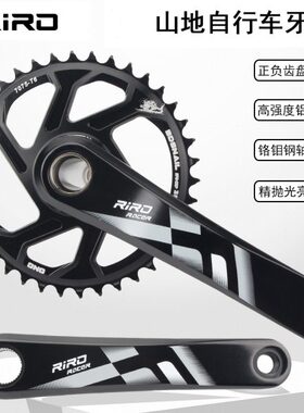 RIRO山地自行车牙盘铝合金中空一体曲柄CNC正负齿单盘片直装式