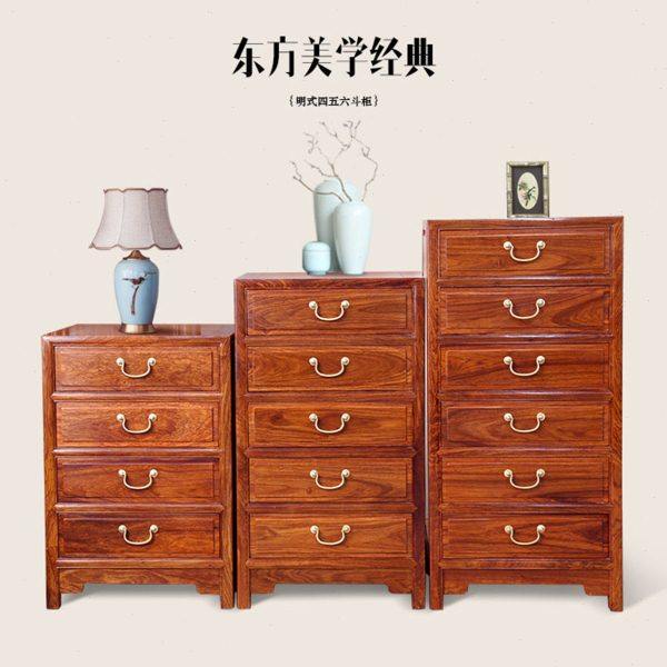 红木四五六斗柜花梨收纳柜储物柜中式床头柜明式实木红木家具