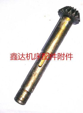 北京仪表机床X8130齿轴11328/Z17/L157/机床配件、铣床配件