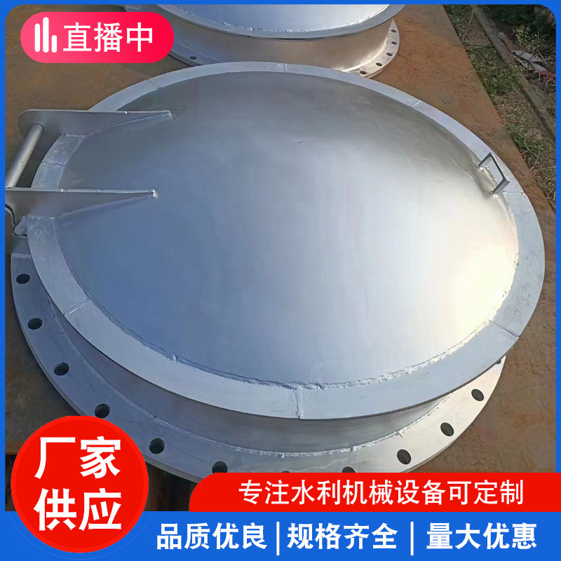不锈钢拍门河道水库用圆形方形浮箱碳钢拍门液压拍门 止水防倒灌