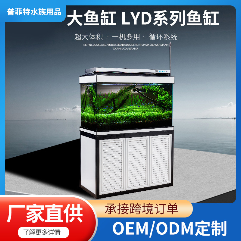 家用整套鱼缸观赏鱼缸中型带柜子金鱼缸观赏缸大体积玻璃缸