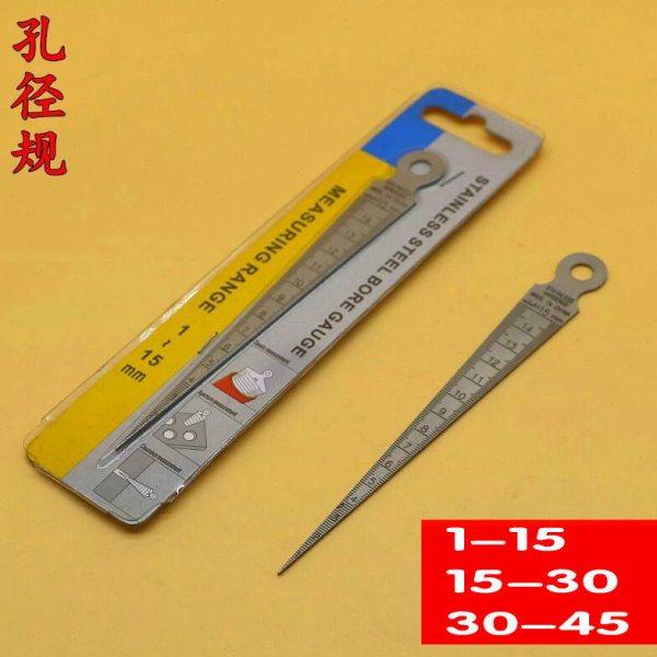 孔径规 孔尺 楔形塞尺 锥形塞尺 间隙尺 内径尺 斜度尺1-15-30-45,五金/工具,塞尺,淘宝优惠券,粉丝福利购,淘宝优惠卷