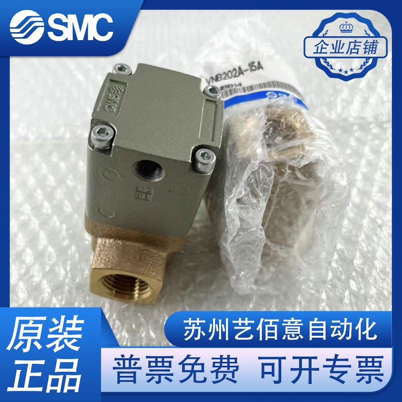SMC气控阀 VNB104A VNB204A VNA101A-6A-8A-10A VNB201A-15A-B
