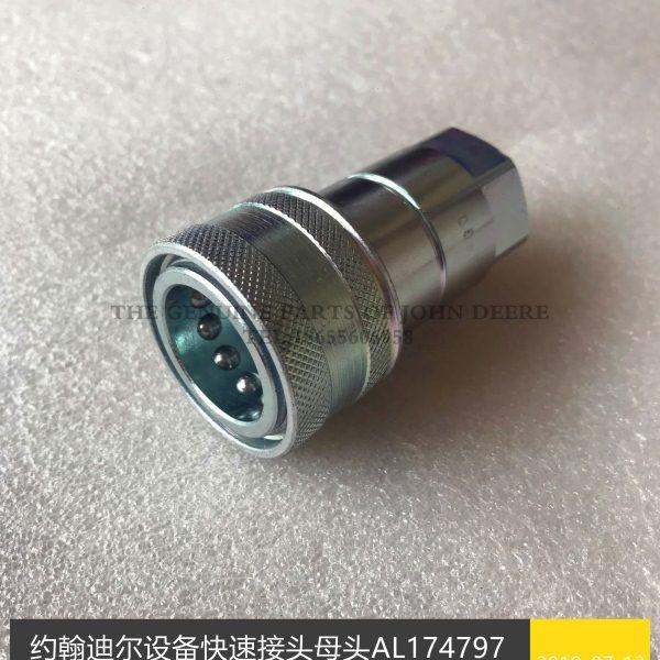 AL174797约翰迪尔拖拉机原厂配件904 1204 3B484快速接头母头包邮,农机/农具/农膜,农机配件,淘宝优惠券,粉丝福利购,淘宝优惠卷