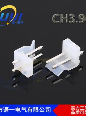 厂家直供弯CH.69针座3.96直针针33.96间MJW距针座连接器3.96