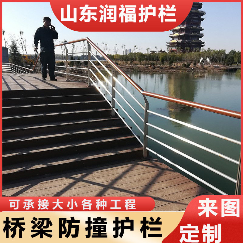 304不锈钢复合管木纹护栏现货