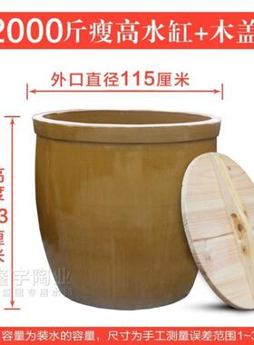 储RBY水缸水腌菜大口酿酒缸缸木缸瓷米缸酱缸老式家用陶水缸发酵