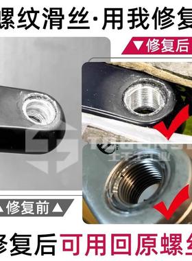 116pcs钢螺套具套装100个工M3-M牙66959套丝带丝锥8钻头扳手工具