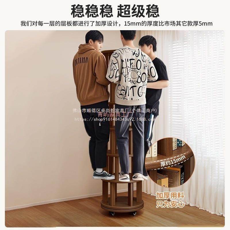 尚乾6小窄靠墙边落地3书柜家移动置物架度柜卓0CA62实用木旋转书,农机/农具/农膜,其它农用工具,淘宝优惠券,粉丝福利购,淘宝优惠卷