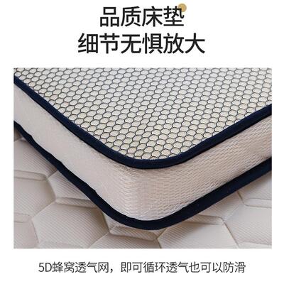 乳胶床垫学生F7676S79宿舍上下铺0.98m.2/35/.5/.x.9*2.米床褥榻