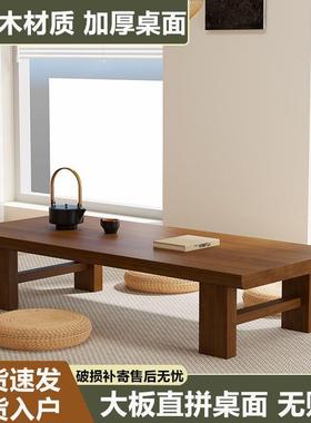 简日式用木客厅约28525茶几飘窗榻榻米窗桌小户型矮桌家炕桌茶实