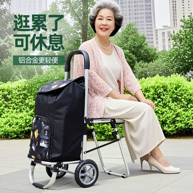 铝合金折叠可坐老人买菜手推车
