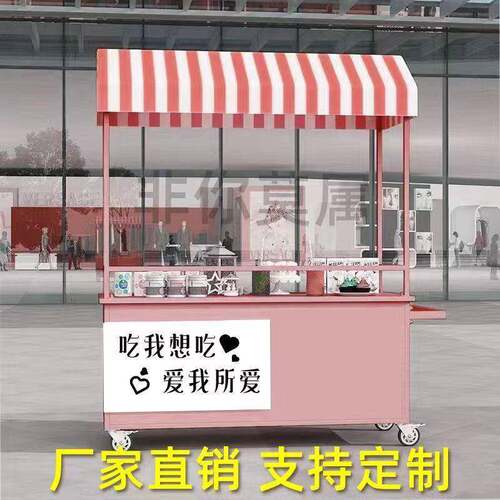 小摆摊车吃外市流动路边摊夜广场美食城户商场展示网红小吃WKY摆